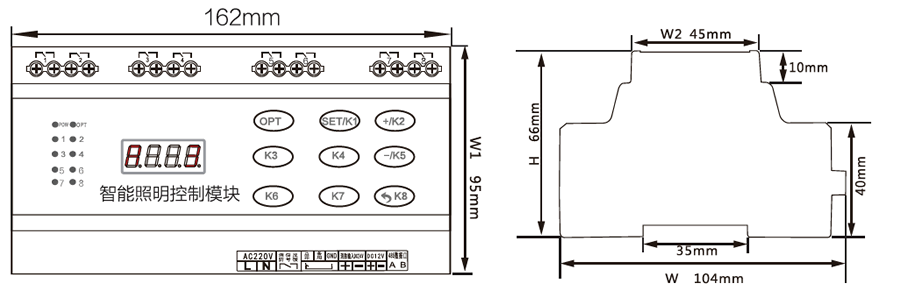 8路智能照明控制模塊外形尺寸圖